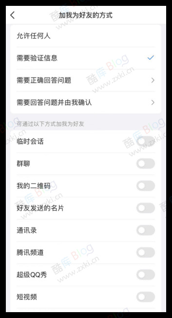 无视手机QQ屏蔽Q号搜索，强加好友 第3张插图