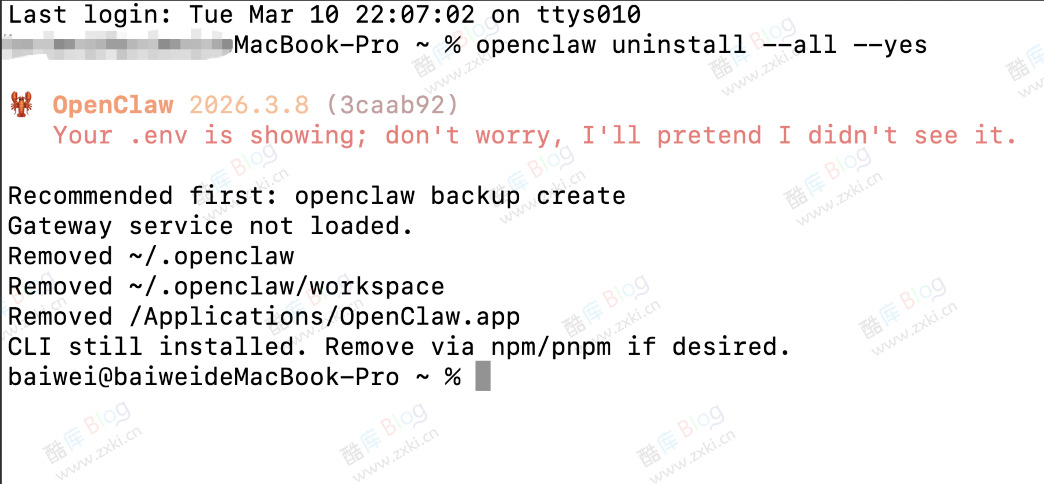 OpenClaw小龙虾详细卸载教程