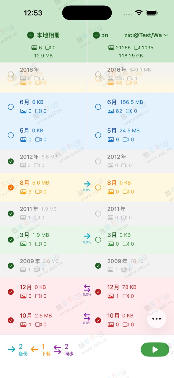 西瓜备份 - iPhone 相册自动备份工具