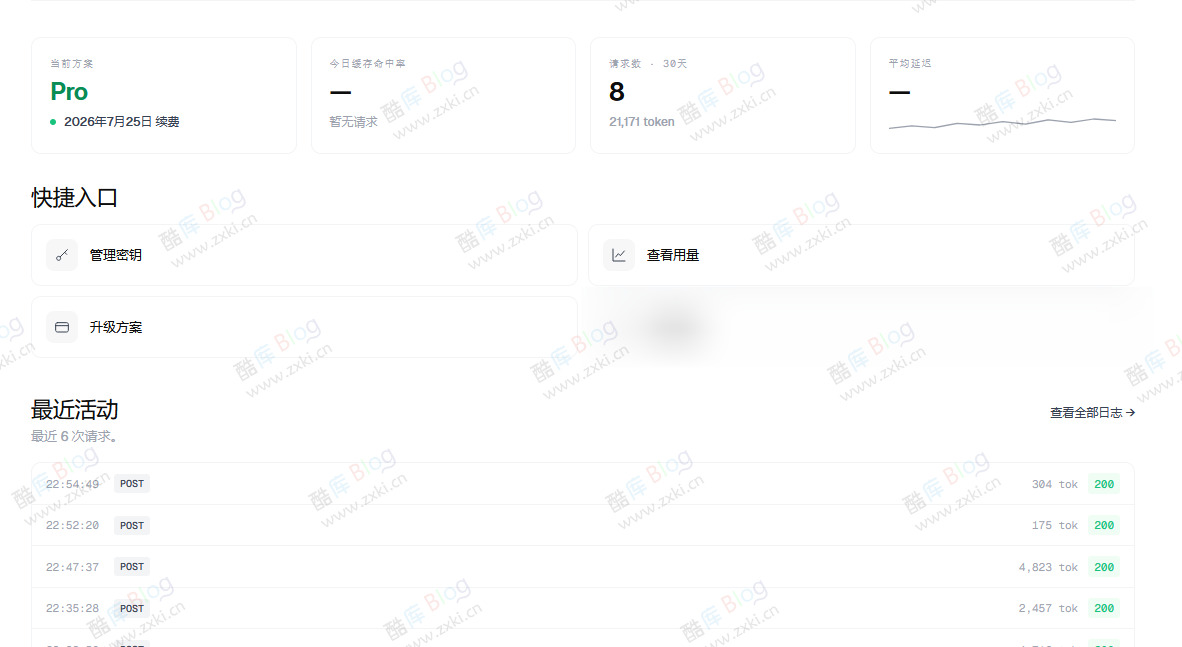 免费领GPT5.5Pro订阅一个月