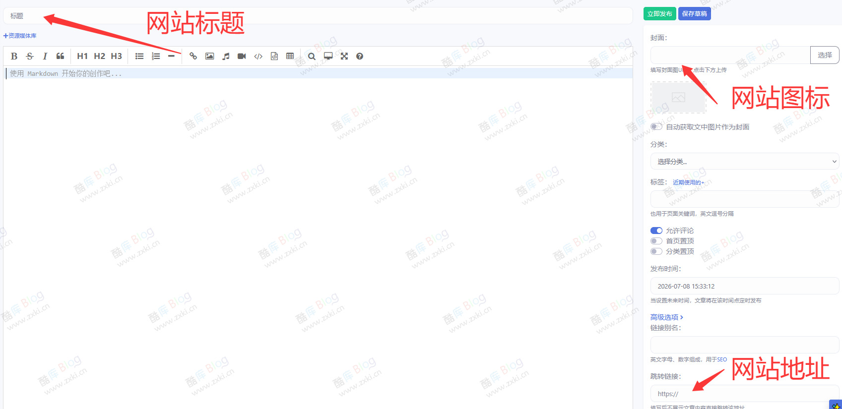 EmlogPro轻导航主题 第6张插图 EmlogPro轻导航主题 第6张插图
