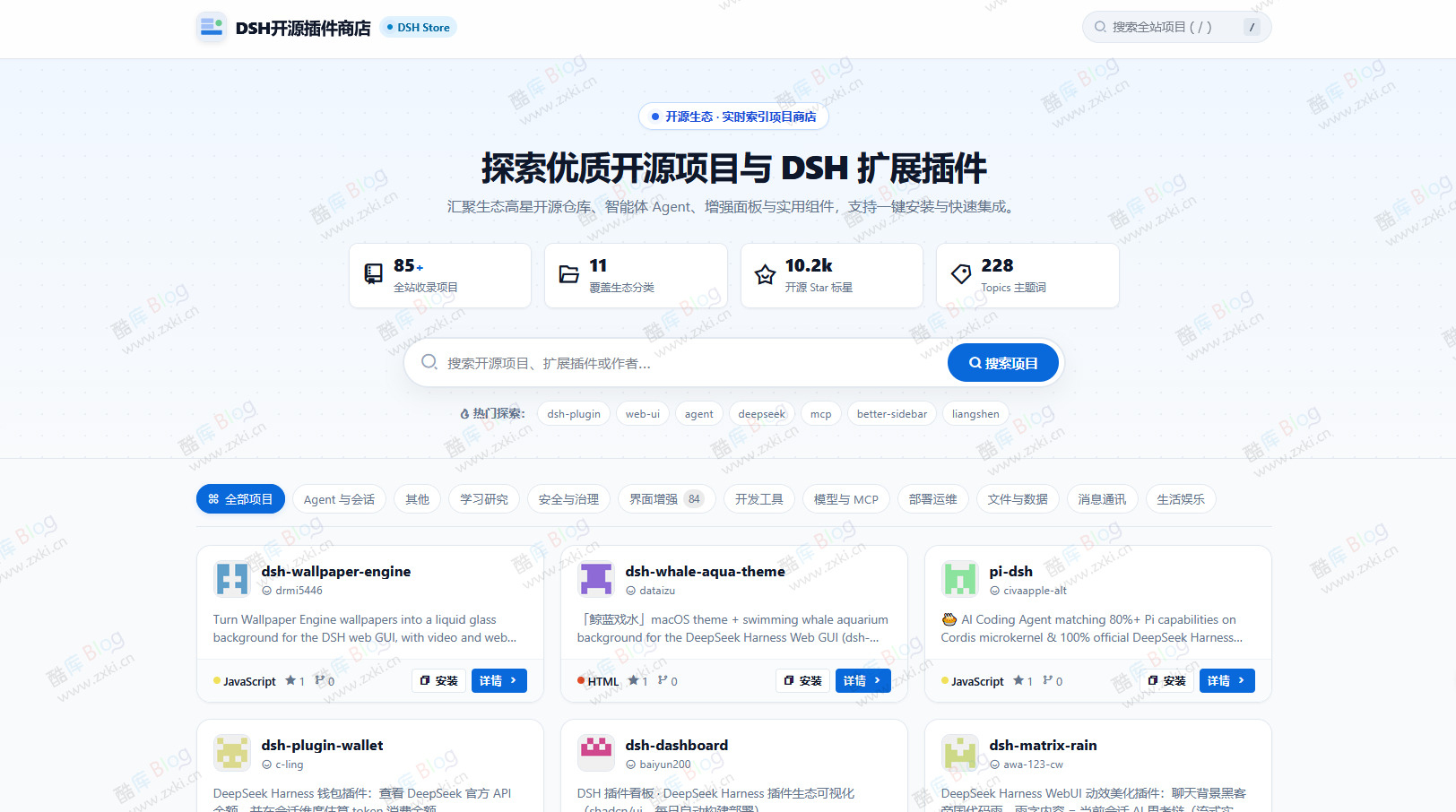 DeepSeek Harness 开源插件商店 第5张插图 DeepSeek Harness 开源插件商店 第5张插图